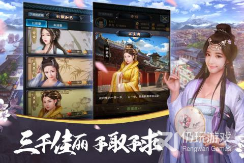 大唐历史题材手游合集