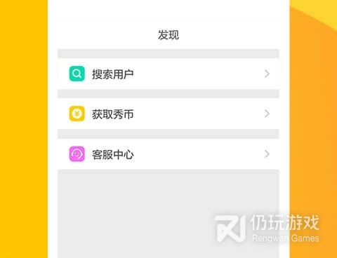 类似美眉直播的手机软件合集