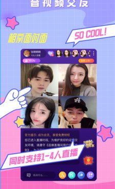 520视频手机软件合集