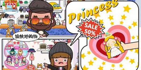 类似超市小达人的手游合集