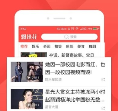 和爆米花视频同款的手机软件合集