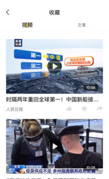 和会玩视频相似的手机软件合集