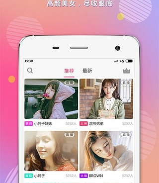 跟玫瑰直播相似的手机软件合集