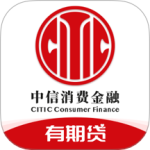 中信消费金融