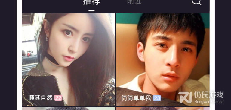 定西附近交友手机软件合集