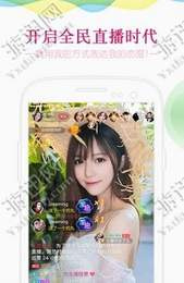 和月亮直播同款的手机软件合集