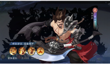 《武林闲侠》梁山泊强度介绍