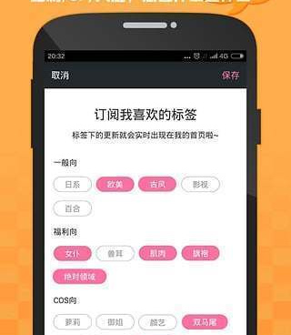 看漫画最好的手机软件合集
