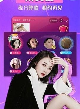 春水直播旧版本手机软件合集