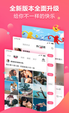 和被窝视频相似的手机软件合集