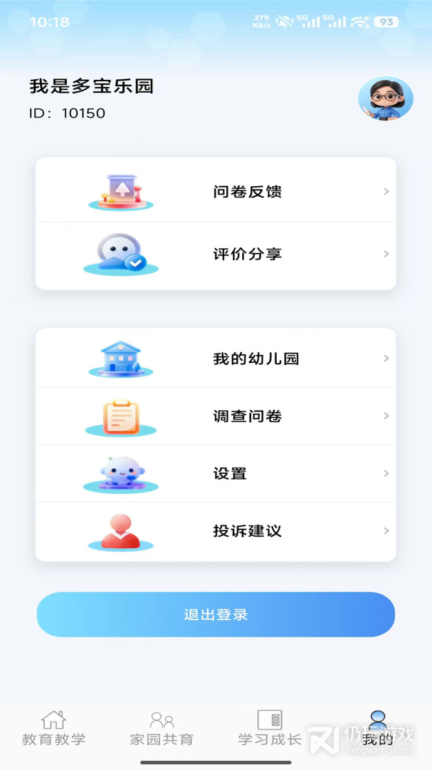 多宝课堂