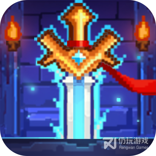 小小勇者单机破解版