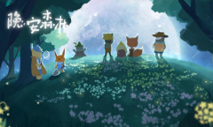 《晚安森林》结交小咕咚方法