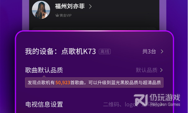 预定ktv的手机软件合集