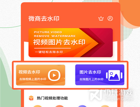长微博手机软件合集