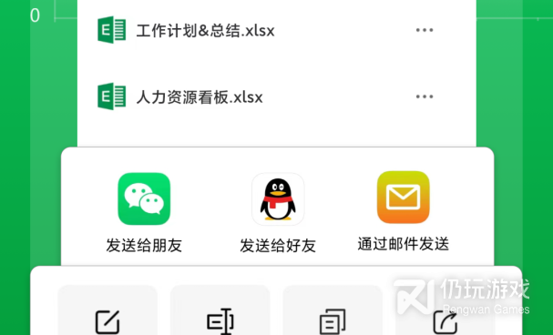 制表格手机软件合集