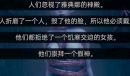 《流浪幼崽》给魔鬼审判答题正确选项是什么