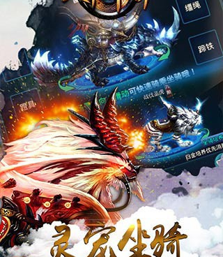 最强祖师超全版本手游合集