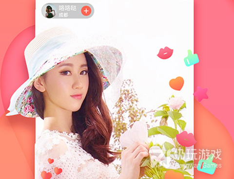 知足直播手机软件合集