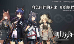 《明日方舟》日服连接不上是什么原因