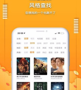 类似爱电影视的手机软件合集