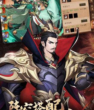 放开那三国2最新版手游合集