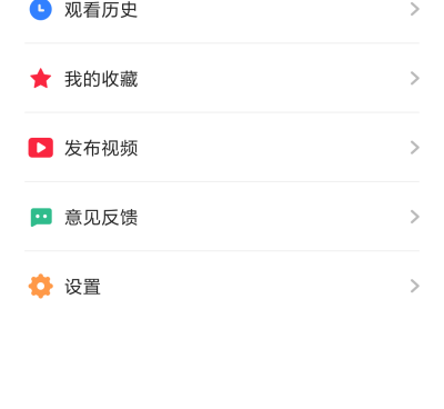 和球球视频相似的手机软件合集