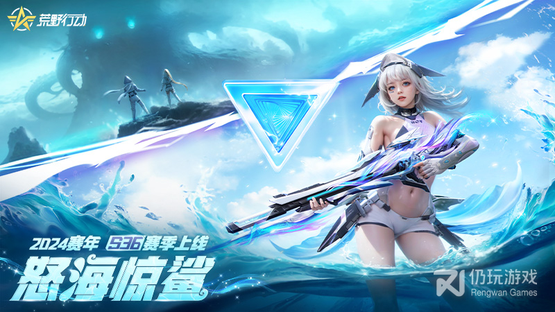 荒野行动超全版本手游合集