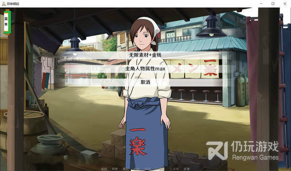 火影之异族崛起手游合集