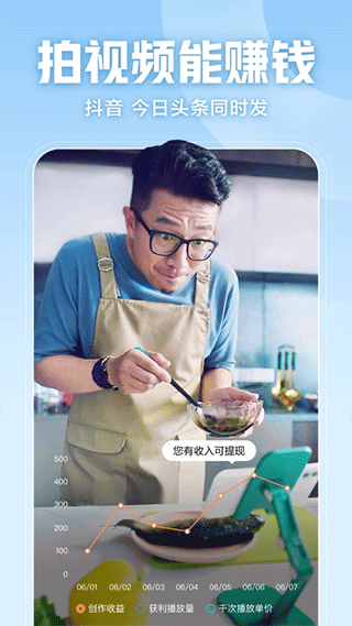 西瓜视频2023免费版