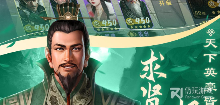 手机三国所有版本手游合集