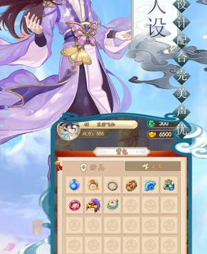 与逍遥修仙类似的手游合集