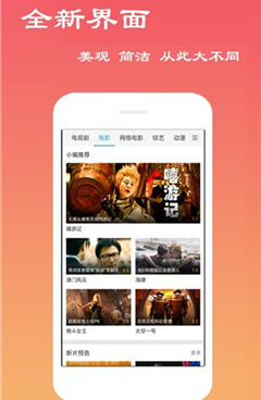 像红杏影院这样的手机软件合集