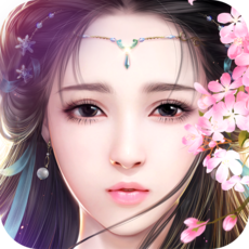 御剑情缘公益服