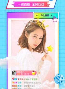 类似金星直播的手机软件合集