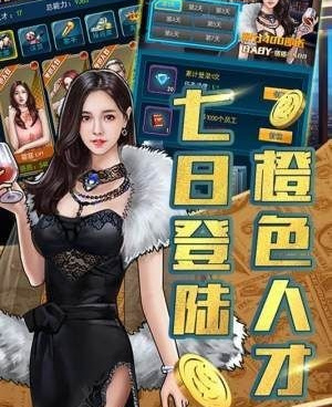 掌柜模拟手游合集