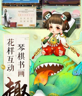 类似轩辕剑龙舞云山的手游合集