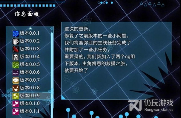 黑兽2全CG解锁版