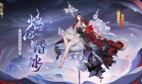 阴阳师铃彦姬典藏皮肤展示