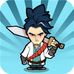 武功来了内购破解版