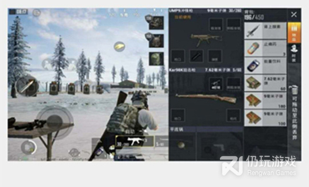 结伴出游手机软件合集