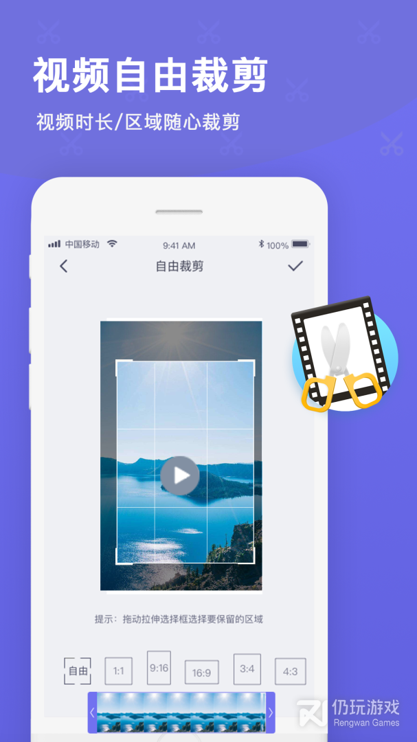 一键去水印最新版