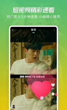 和月亮影视大全相似的手机软件合集