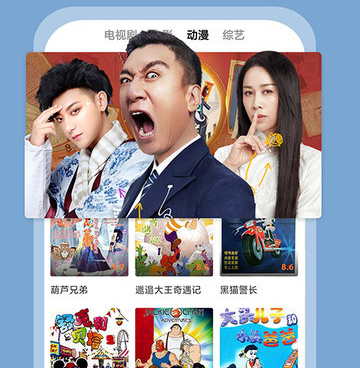 和草木影视一样的手机软件合集