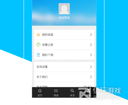 和天天动漫相似的手机软件合集