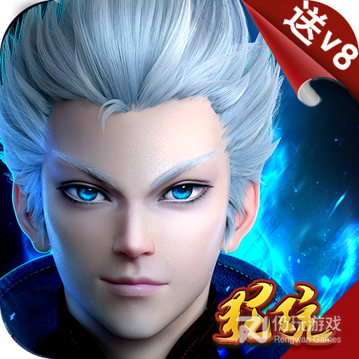 巫师血脉测试版