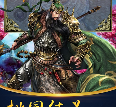和寻将online差不多的手游合集