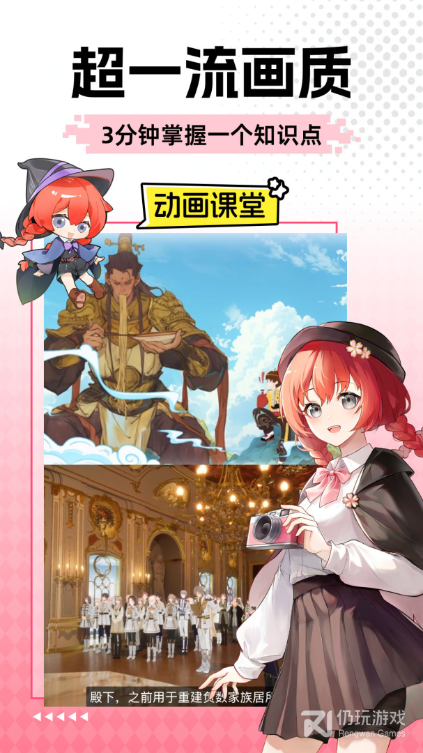 欧拉初中数学