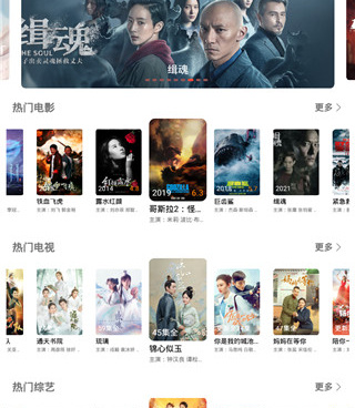 鳄鱼影视手机软件合集