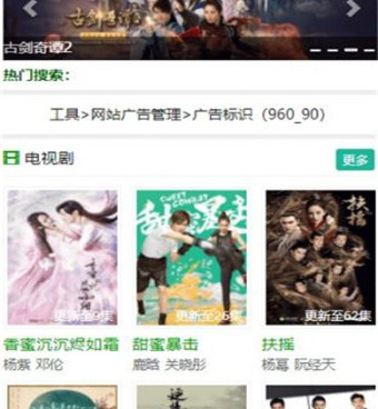 黑蚂蚁影院手机软件合集